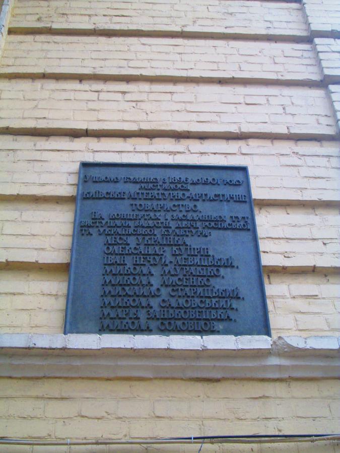 Arena,Vip Apartamento Kiev Exterior foto